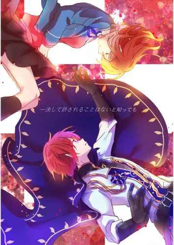 Anime Manga Ensemble Stars plagát! ES_042 A3