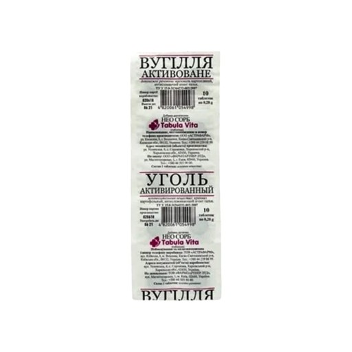 ZDRAVOPHARM AKTÍVNY UHLÍK 10 TABLETY 280 MG