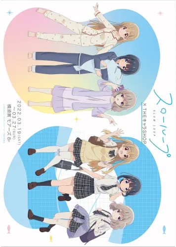 Anime Manga Plagát s pomalou slučkou SLL_009 A3 (vlastný)