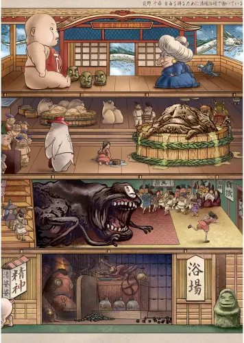 Plagát Anime Manga Spirited Away stcnk_026 A3