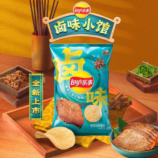 Lay's Spiced Braised Beef chips 70g