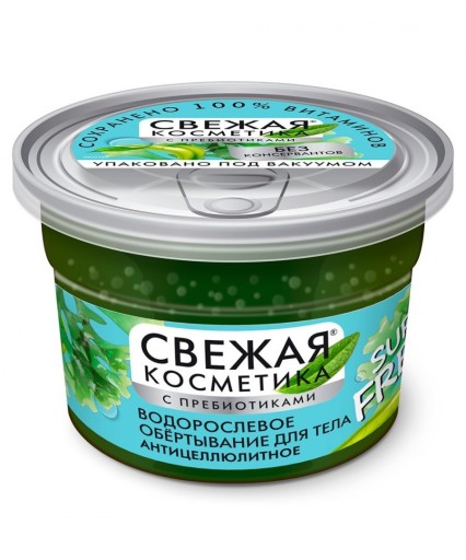 Fitokosmetik Anticelulitídna maska na riasy-balíček