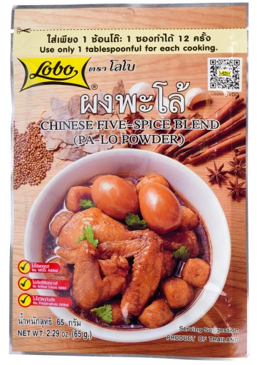 Lobo ázijské čínske korenie 5 príchutí 65g