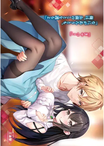 Plagát hry Danshi Kinsei Sekai DKGSOYYK_006 A3
