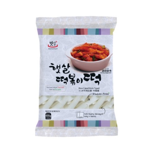 Ryžové knedle pre Tteokbokki