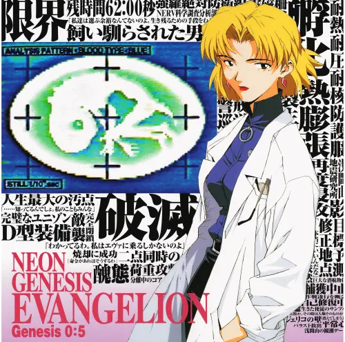 Neon Genesis Evangelion NGE_258 A3 plagát (vlastné)
