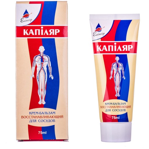 KAPILÁRNY KRÉM, SIBERSKÝ SMREKVEN, kŕčové žily, kapiláry, DIHYDRQUERCITIN, 75ml