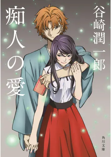 Plagát Bungou Stray Dogs BSD_015 A3 (vlastné)
