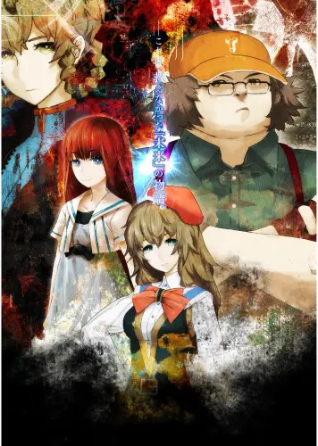 Anime Manga Steins; Plagát Gate sg_040 A3