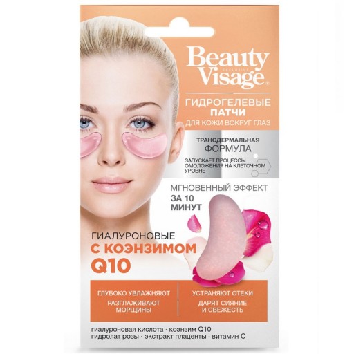 FITO Beauty Visage hyalurónové hydrogélové náplasti s koenzýmom Q10 okolo očí, 7g