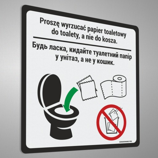 Toaletný papier prosím zahoďte - Nálepka 15x15