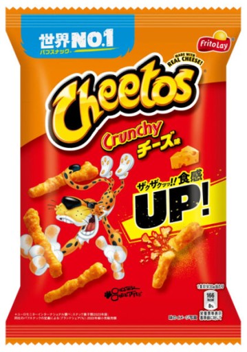 Cheetos Crunchy UP! Syr 75g Japonsko - Frito Lay