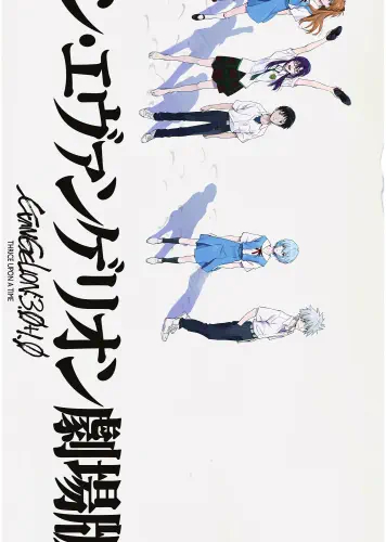 Anime Plagát Neon Genesis Evangelion NGE_252 A3