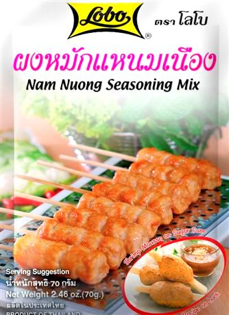 Nem Nuong Lobo Thajské korenie na špízy 70 g