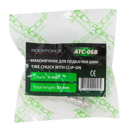 Hubica na hustenie pneumatík RockForce 9 mm