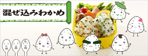 Furikake JAPONSKÉ korenie wakame a lopúch 31g