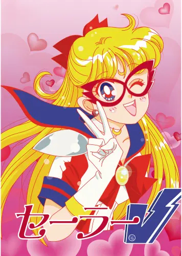 Plagát Bishoujo Senshi Sailor Moon bssm_112 A3