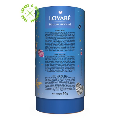 Lovare čaj čierny a zelený 1001 perfektný darček Nočný sypaný list 80g