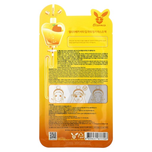 Elizavecca VITA DEEP POWER RINGER MASK - vitamínová listová maska