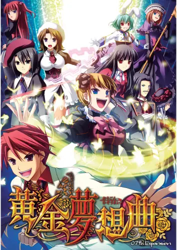 Umineko no Naku Koro ani unnkn_008 A3 (vlastné)