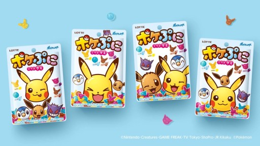 Pokemon JAPONSKÉ želé v 4 príchutiach, 80g