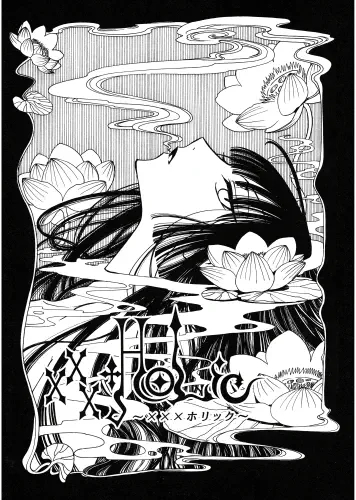 Anime Manga Plagát xxxHOLiC XXX_112 A3