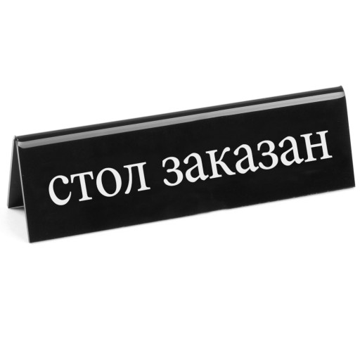 Hendi 663523 obojstranná informačná tabuľa