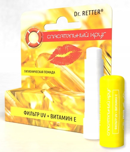 Rúž s UV filtrom a vitamínom E, Rescuer