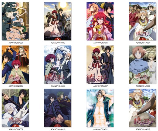 Plagát Akatsuki no Yona z úsvitu, z ktorého si môžete vybrať