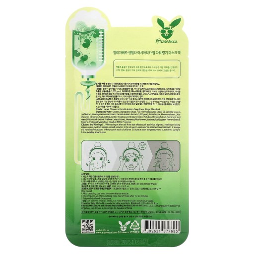 Elizavecca CENTELLA DEEP POWER RINGER MASK - Plechová maska