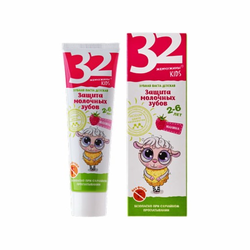 MODUM 32 PEARLS PASTA PRE DETI 2-6 ROKOV MALINOVÁ