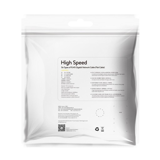 BASEUS PLOCHÝ SIEŤOVÝ KÁBEL VYSOKOrýchlostná LAN ETHERNET RJ45 GIGABIT CAT.6 8M