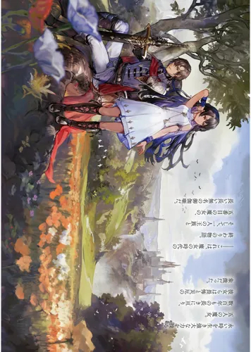 Anime Manga Unnamed Memory Poster UM_011 A3