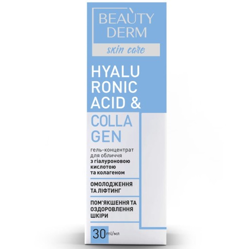 GÉL NA TVÁR KYSELINA HYALURONOVÁ A KOLAGÉN 30ml