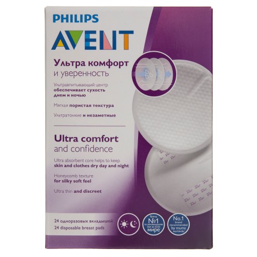 AVENT SCF254/24 LAKTAČNÉ VLOŽKY 24ks 2mm