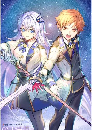 Plagát Shuumatsu Sekai no Plejády SSPHSHS_003 A3