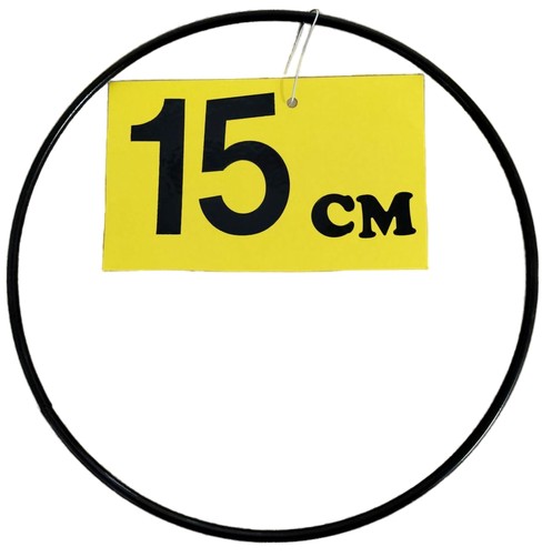 Hrubá 5 mm drôtená makramé obruč ČIERNA 15 cm