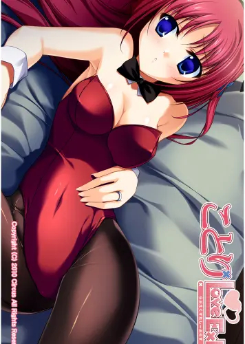 Anime Manga Da Capo plagát dcap_015 A3
