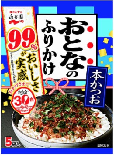 OTONA NO FURIKAKE HON-KATSUO 13g