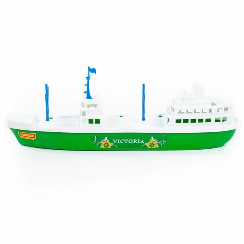 Wader Ship