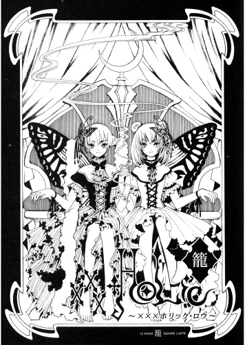 Anime Manga Plagát xxxHOLiC XXX_055 A3