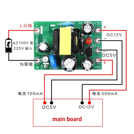 MODUL KONVERTORA AC-DC 110-230AC NA 5 A 12V DC
