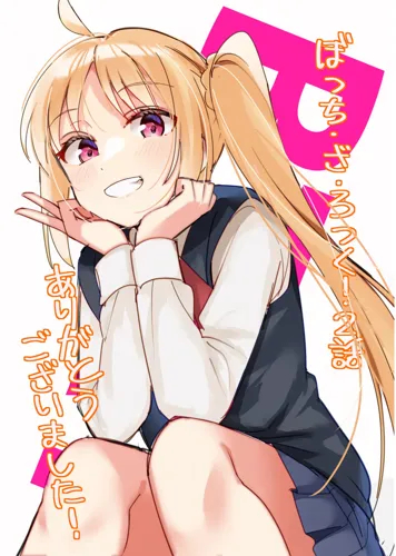 Plagát anime Manga Bocchi the Rock! BTR_012 A3