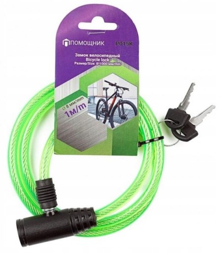 Zámok na bicykel so zámkom na kľúč, 1 m kábel