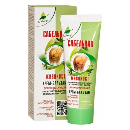 Sabelník s kostihojom na masáž Remedy