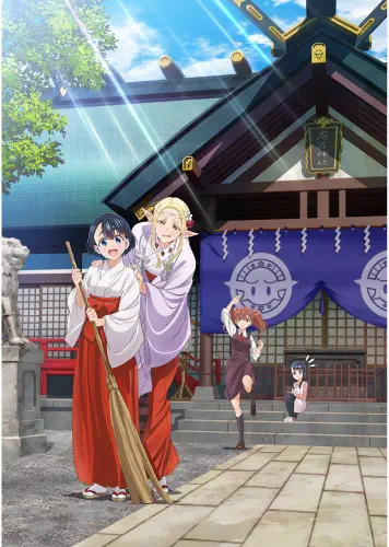 Anime Manga Plagát Edomae Elf EE_003 A3