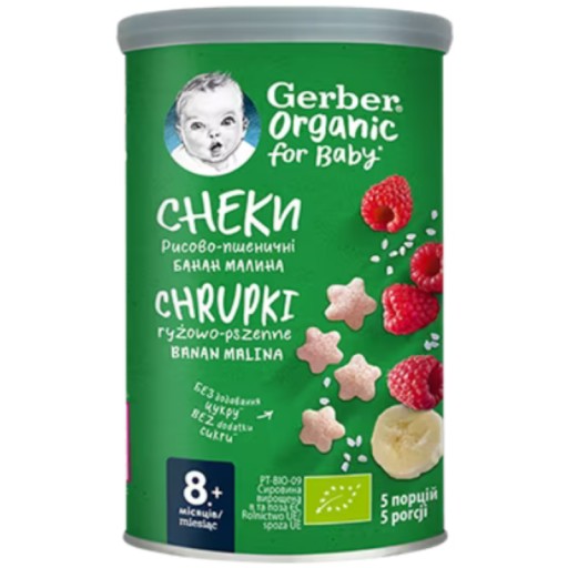 Ryžové a pšeničné chrumky pre dojčatá 8m+ 35g, Gerber