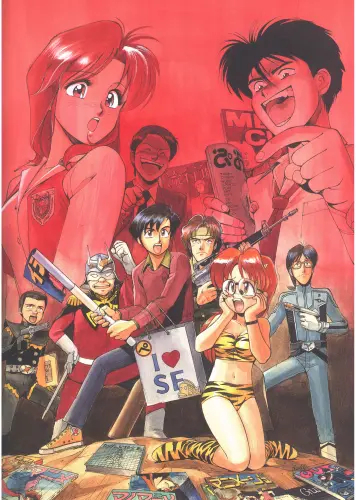 Plagát Anime Manga Urusei Yatsura Urusei 004 A3
