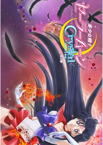 Plagát Bishoujo Senshi Sailor Moon bssm_041 A3