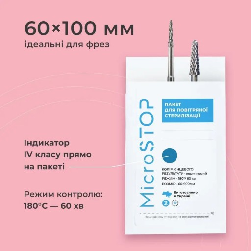 Sterilizačné vrecká Microstop s indikátorom 60*100, biele kraft (100 s
